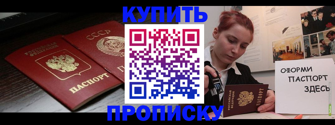временная регистрация надежно в Новоульяновске