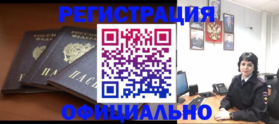 регистрация для школы в Новоульяновске