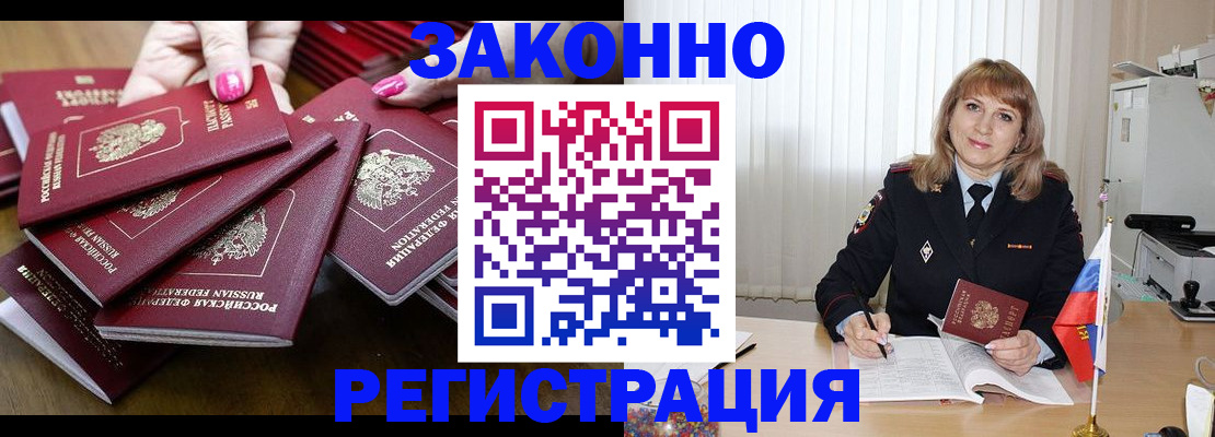 прописка для кредита в Новоульяновске